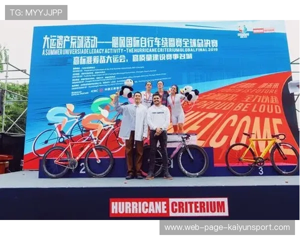 成都自行车赛伤员治疗进展鼓舞人心，2021年成都自行车比赛